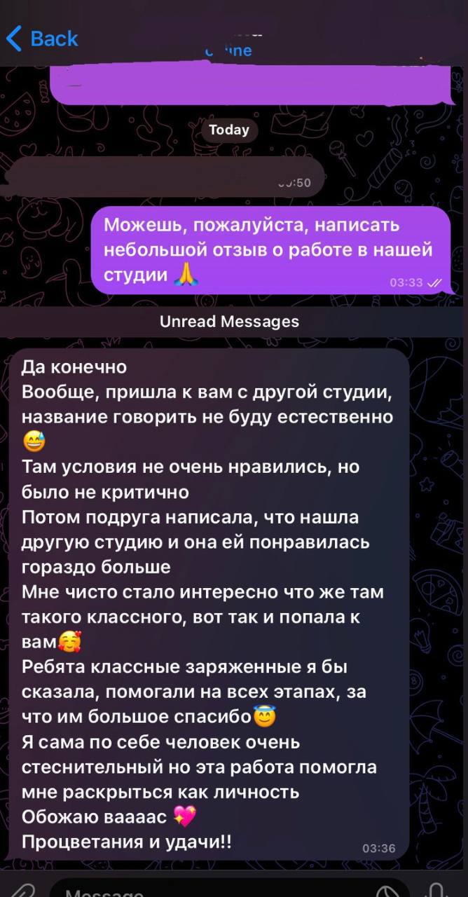 Отзыв 3